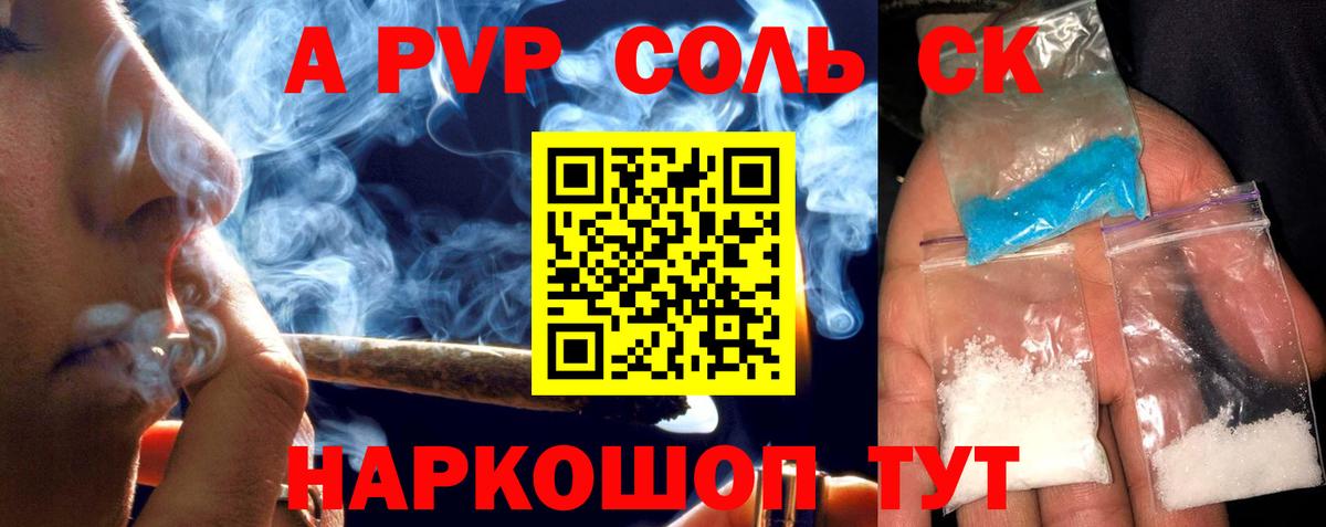 Новодвинск  купить наркотик  Alpha PVP VHQ  Вход с VPN  Alfa_PVP Соль 