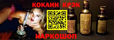 альфа пвп Донецк