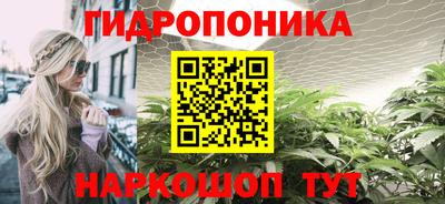 соль ск Донской