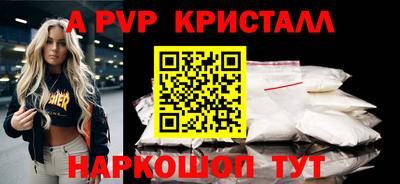 соль ск Донской