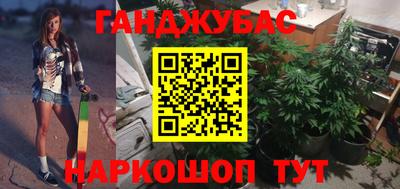 соль ск Донской