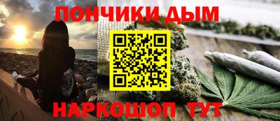 альфа пвп Донецк