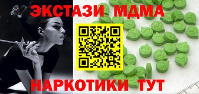 mix Дубна