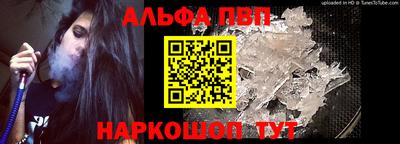 соль ск Донской