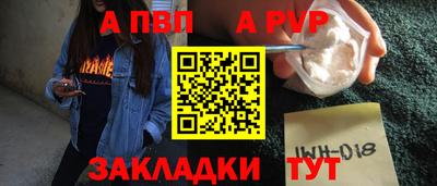 соль ск Донской