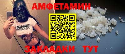 соль ск Донской