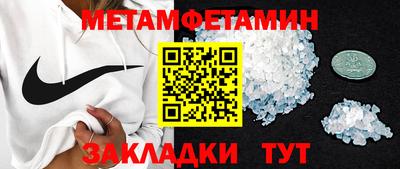 альфа пвп Донецк