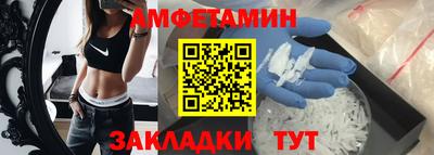альфа пвп Донецк