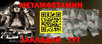 альфа пвп Донецк