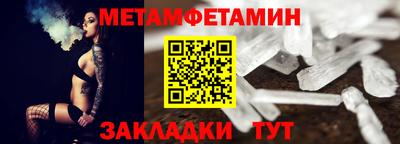 альфа пвп Донецк