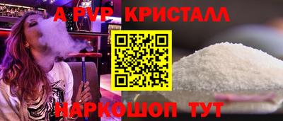 соль ск Донской