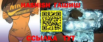 соль ск Донской