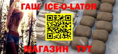 альфа пвп Донецк