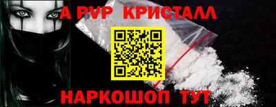 соль ск Донской