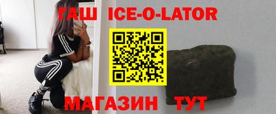альфа пвп Донецк