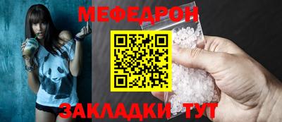 соль ск Донской