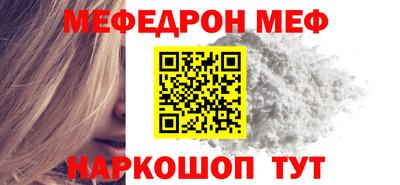 соль ск Донской