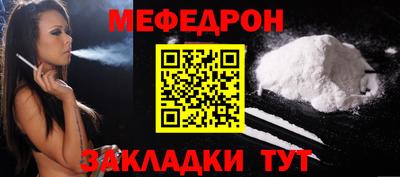 альфа пвп Донецк
