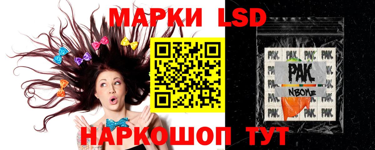 Лсд 25 экстази  Вход с VPN  Новодвинск  LSD-25 экстази кислота  LSD-25 экстази кислота 