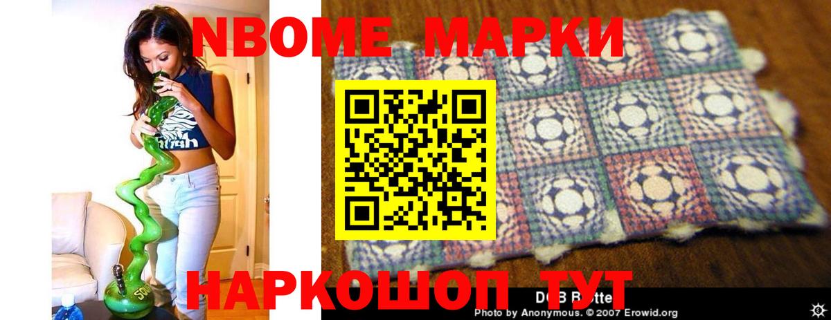 LSD-25 экстази ecstasy Новодвинск