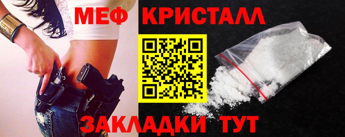 МЕФ Новодвинск