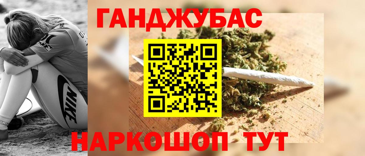 Новодвинск  МАРИХУАНА индика  Каннабис THC 21%  Вход с VPN  Бошки Шишки индика 